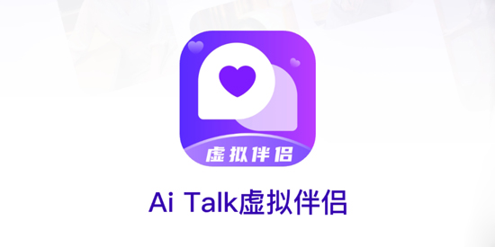 Ai Talkapp°
