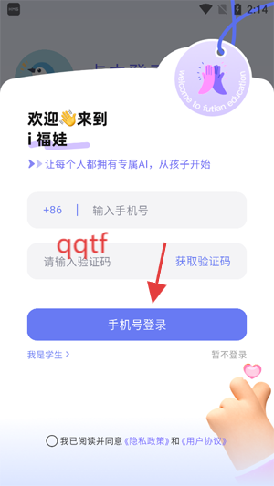 iappٷ