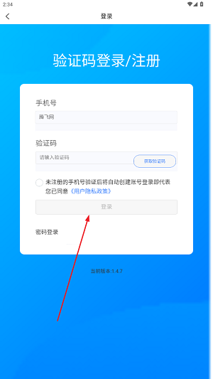 ѧԺ׿APP