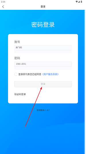 ѧԺ׿APP