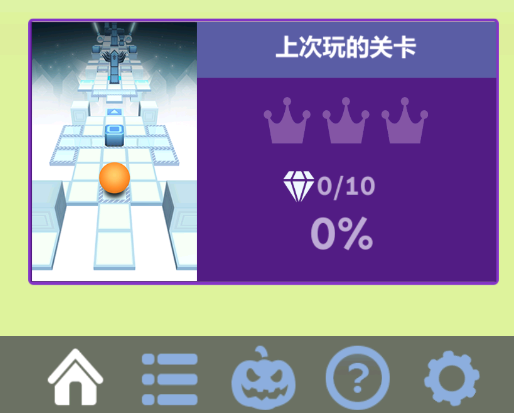 Rolling Distance2ư
