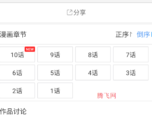 ֮app׿汾