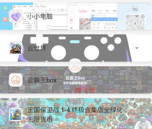 ĻϷapp