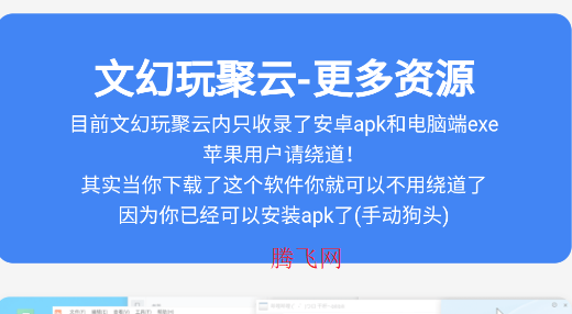 ĻϷapp