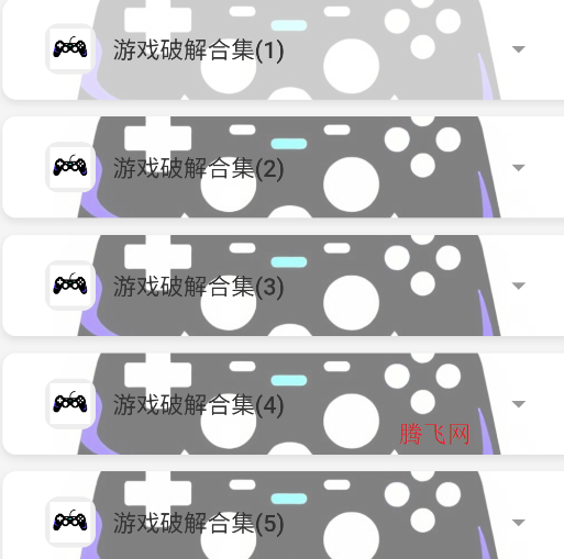 ĻϷapp
