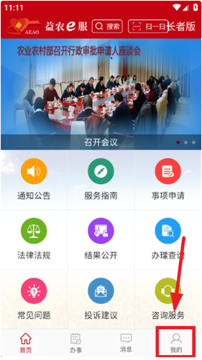 ũeappٷ