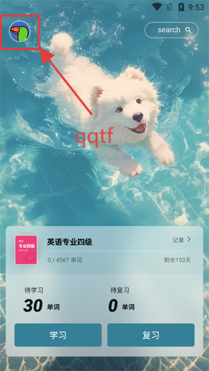 sosoappٷ
