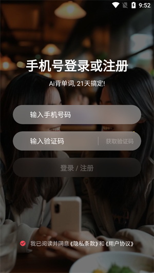 sosoappٷ