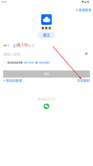 ϻappapp