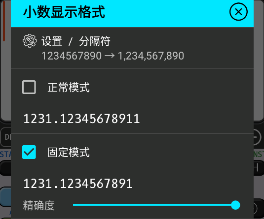 Calc84appֻ