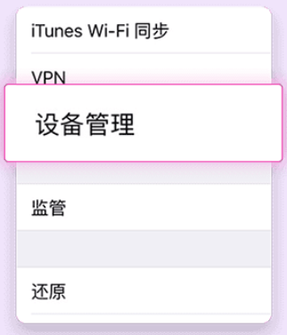 ̩appѰ