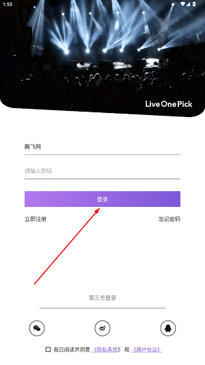 LiveOnePickǺӼapp°