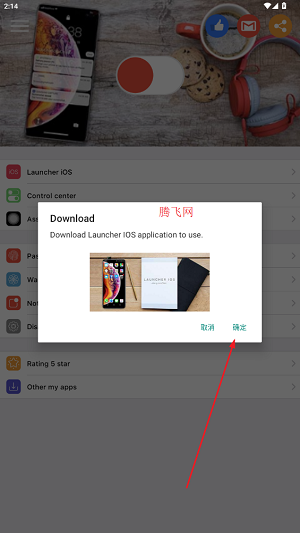 Lock Screen & Notificationsios14