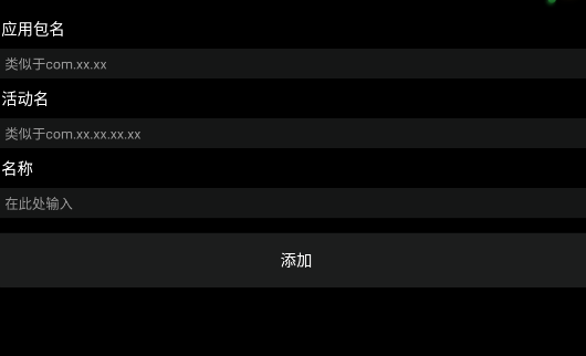 ҹֻapp