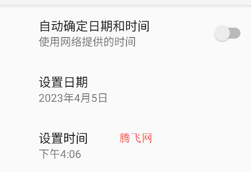 Rolling xtal°汾װRolling Time
