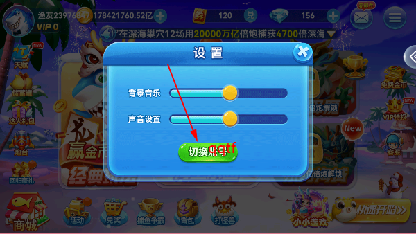˲ٶȰ氲װ