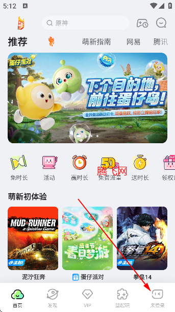 乾