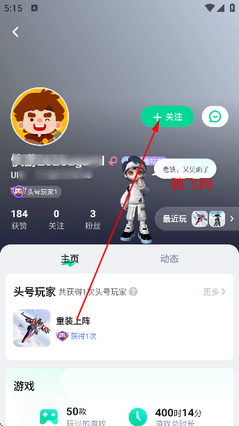 乾