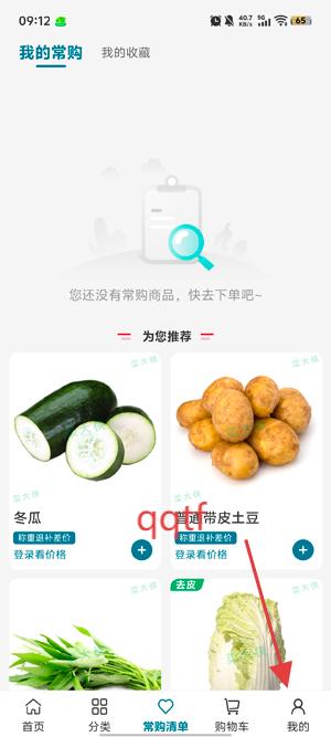 ˴app°汾