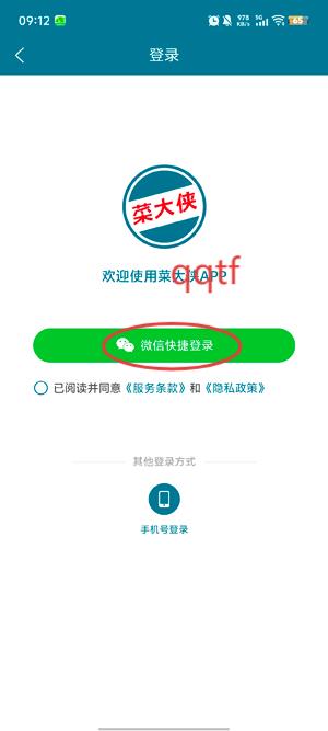 ˴app°汾