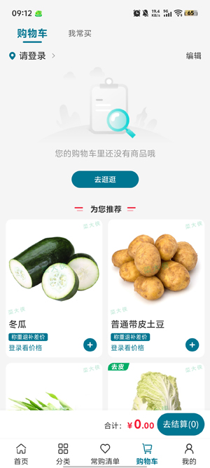 ˴app°汾