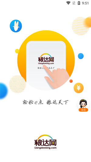app°