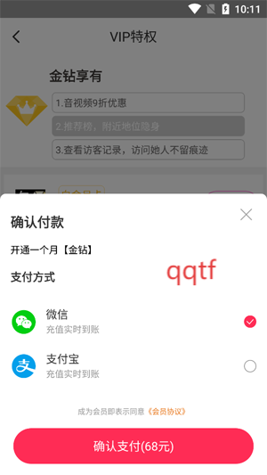 app°