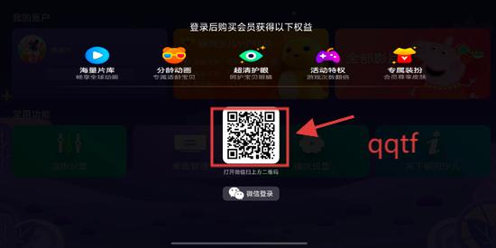 ٶTV