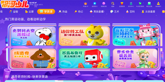 ٶTV