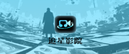 ׷ӰԺapp°
