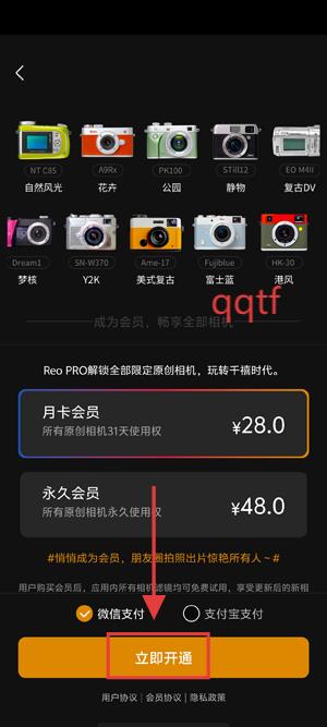 Reoapp°