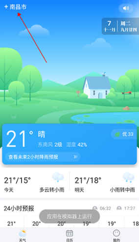 Ԥapp
