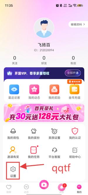 𽶽appٷ
