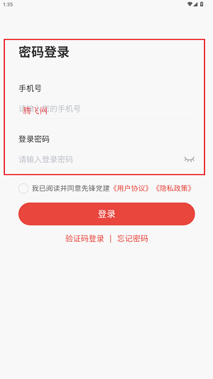 ȷ浳app°