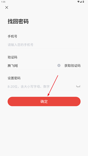 ȷ浳app°