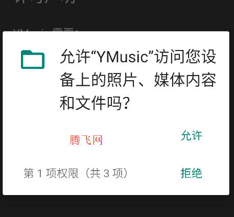 YMusicٷ