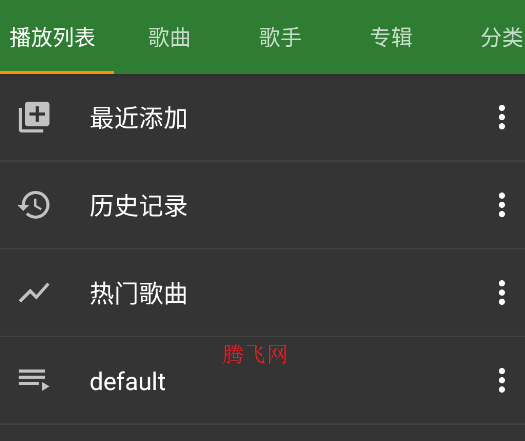 YMusicٷ