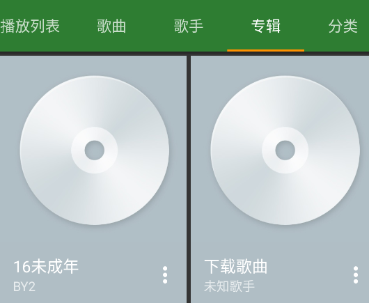 YMusicٷ