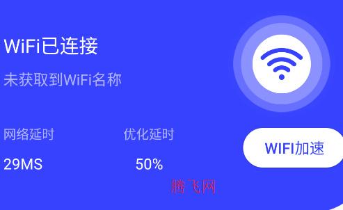 һWiFiappֻ