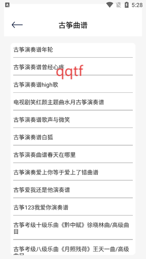 iGuzhengٷ