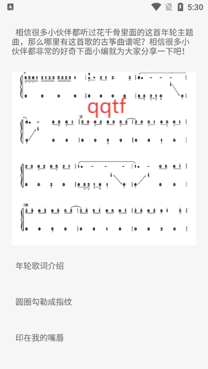 iGuzhengٷ
