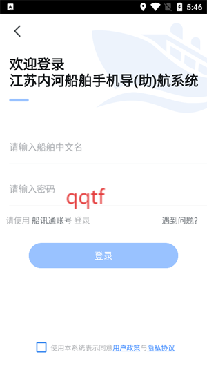 ںӴֻϵͳapp°