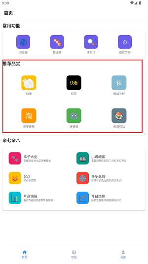 tuozi°汾