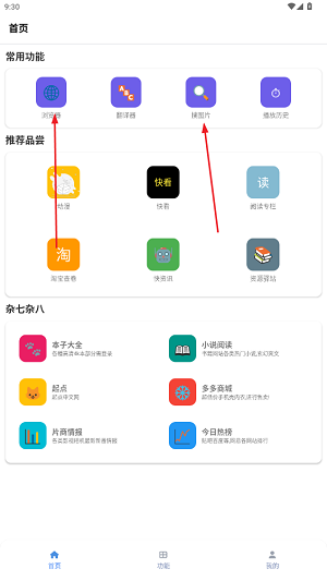 tuozi°汾