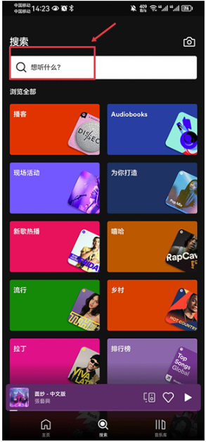spotifyװ°