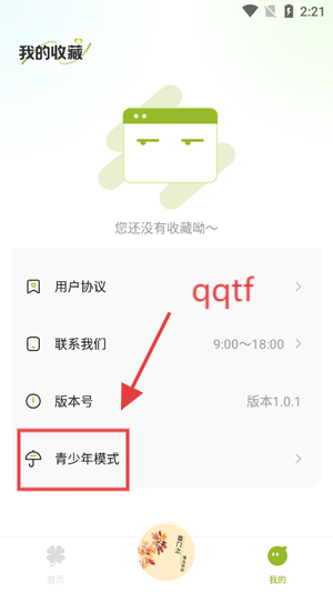 С˵app°