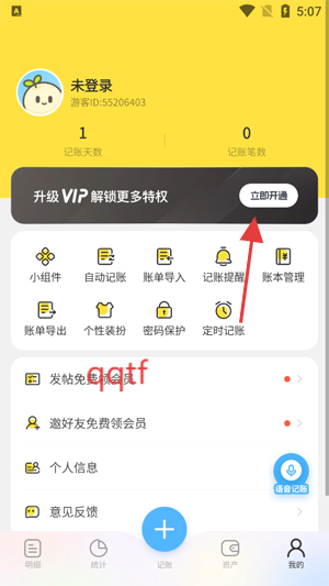 ԪԪapp°