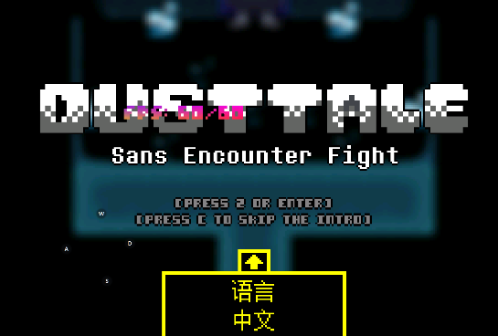 ˵֮ͬϷDusttale Sans׿