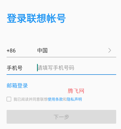 ܴ洢appֻ