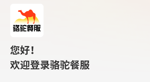 ղͷappٷ